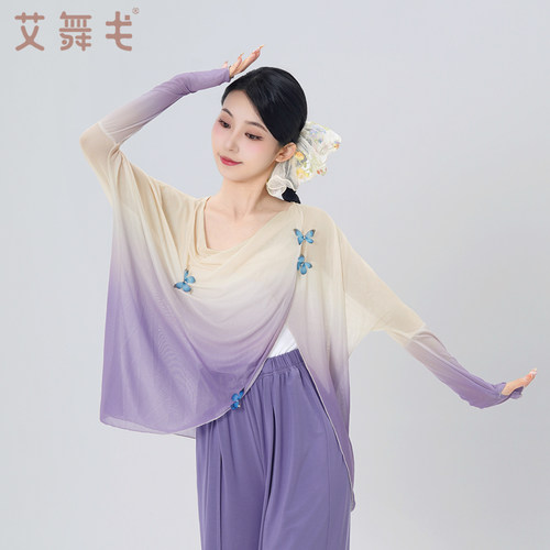古典舞舞蹈服飘逸渐变身韵纱衣