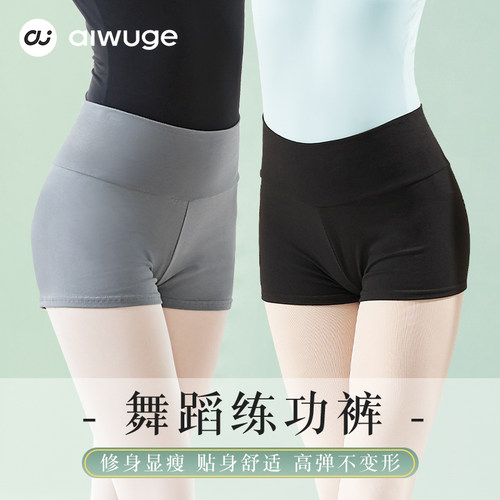 舞蹈服短裤黑色练功打底裤三分裤