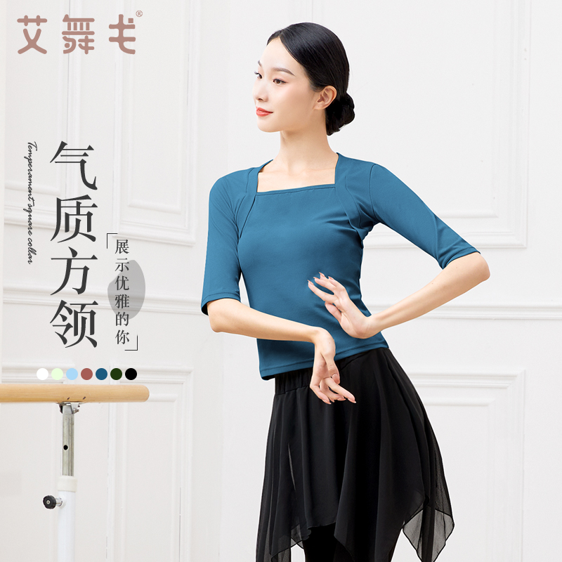 现代舞上衣黑色成人舞蹈服