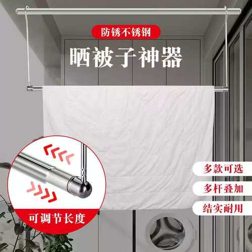 不锈钢免打孔伸缩晾衣架