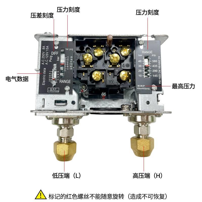 冷库机组压力开关力HLP830HM制冷力空调压控制器高低压压表保护器