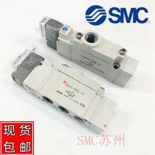 SMC电磁阀SY7120/7220/720/7420-5DZD-02/5D/5DZ/4DD/C8/C10