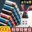 抽绳垃圾袋手提式 自动收口厨房保鲜袋子 加厚家用一次性大号穿绳式