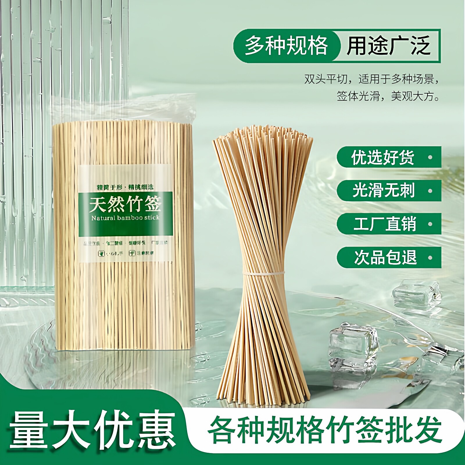 烧烤竹签一次性商用批发冰糖葫芦串签水果烤肠签子花束专用工具图片