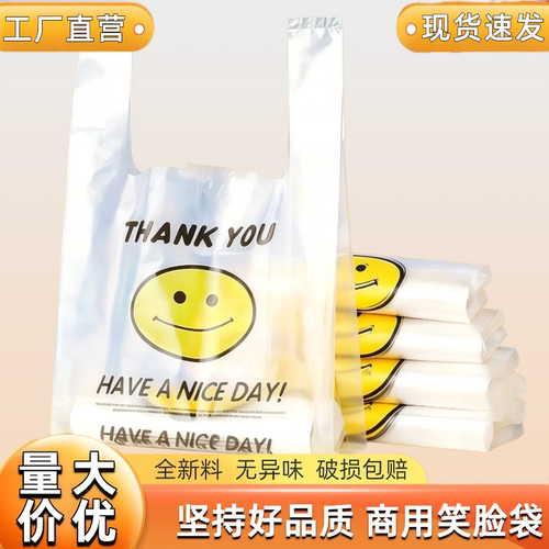 抽取式加厚一次性中国大陆超市