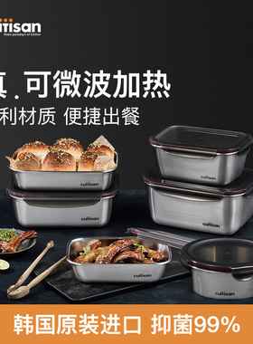 cuitisan酷艺师不锈钢饭盒食品级可微波炉加热饭盒午餐便当盒