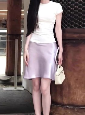 优雅缎面法式垂坠洋气2025夏季新款百搭高腰显瘦通勤浅紫色半身裙