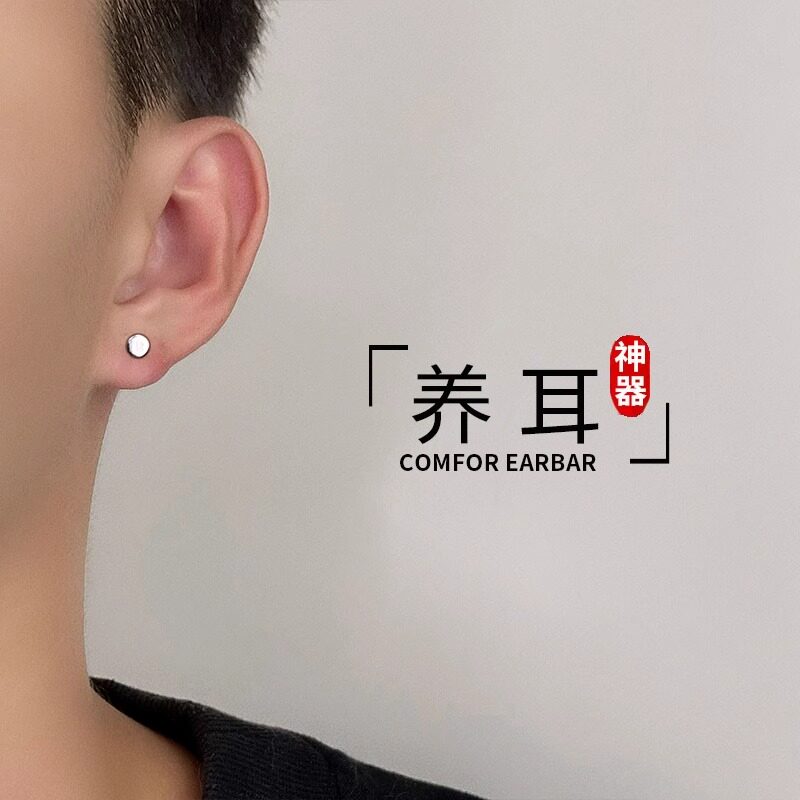 s925银简约气质耳钉男新款潮银饰耳饰