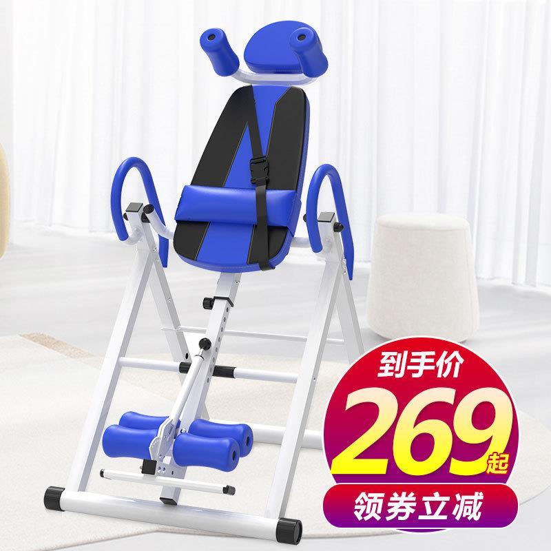 倒立神器家用瑜伽运动健身器材倒吊辅助拉伸倒挂器倒立凳倒立机