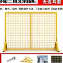 可移动围栏快递分拣隔离网仓库围挡车间隔离网物流隔断栅栏护栏z.