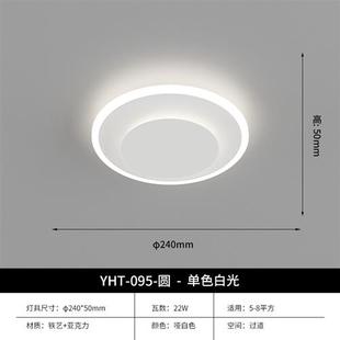 米家生态通用 Nu007FVC 小u007F米 照明入户灯玄关灯广东中山