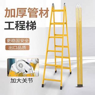 修多功能梯阁楼梯厂家 家用梯子折叠梯人字梯土木工程梯加厚装
