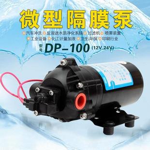 100.100A工业清洗机增压泵RO膜工程橡胶塑料高压隔膜泵