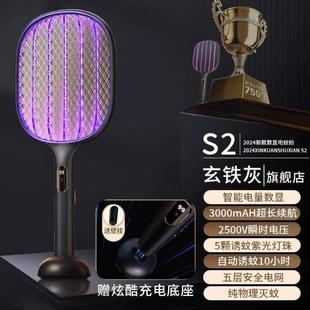 二合一强力家用灭蚊灯迷你器婴儿拍充电式 电蚊超新款 诱蚊自动2024
