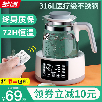 电热烧水壶家用恒温全自动断电保温一体开水玻璃茶壶防干烧电水壶
