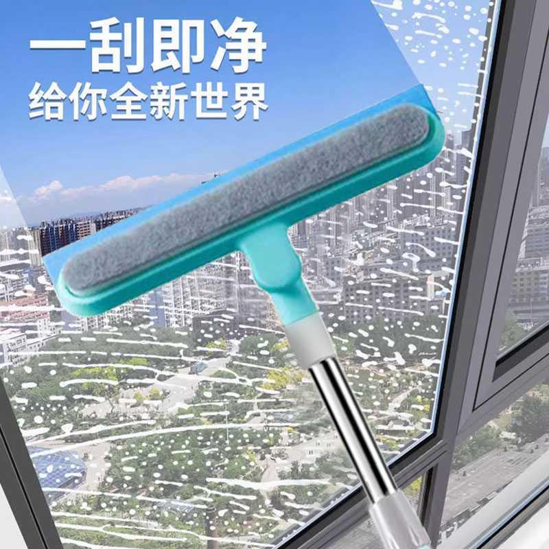 玻璃神器擦擦家用双面刮水器高层窗户保洁专用清洁工具套装刮水板