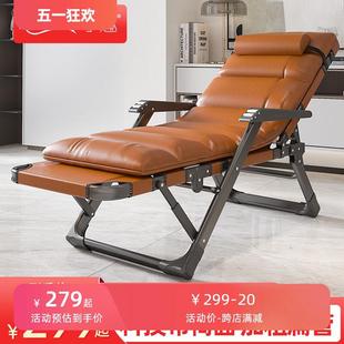 躺坐两用椅阳台家用休闲靠背靠椅办公室午睡椅 躺椅折叠午休秋冬季