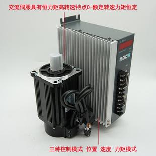伺服電機(jī)套裝 10減速剎車邁信廣數(shù)控制器 80驅(qū)動(dòng)器110 750W交流60