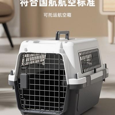 宠物航空箱国航外出便携猫包猫咪太空箱狗狗托运大型犬空运狗笼子