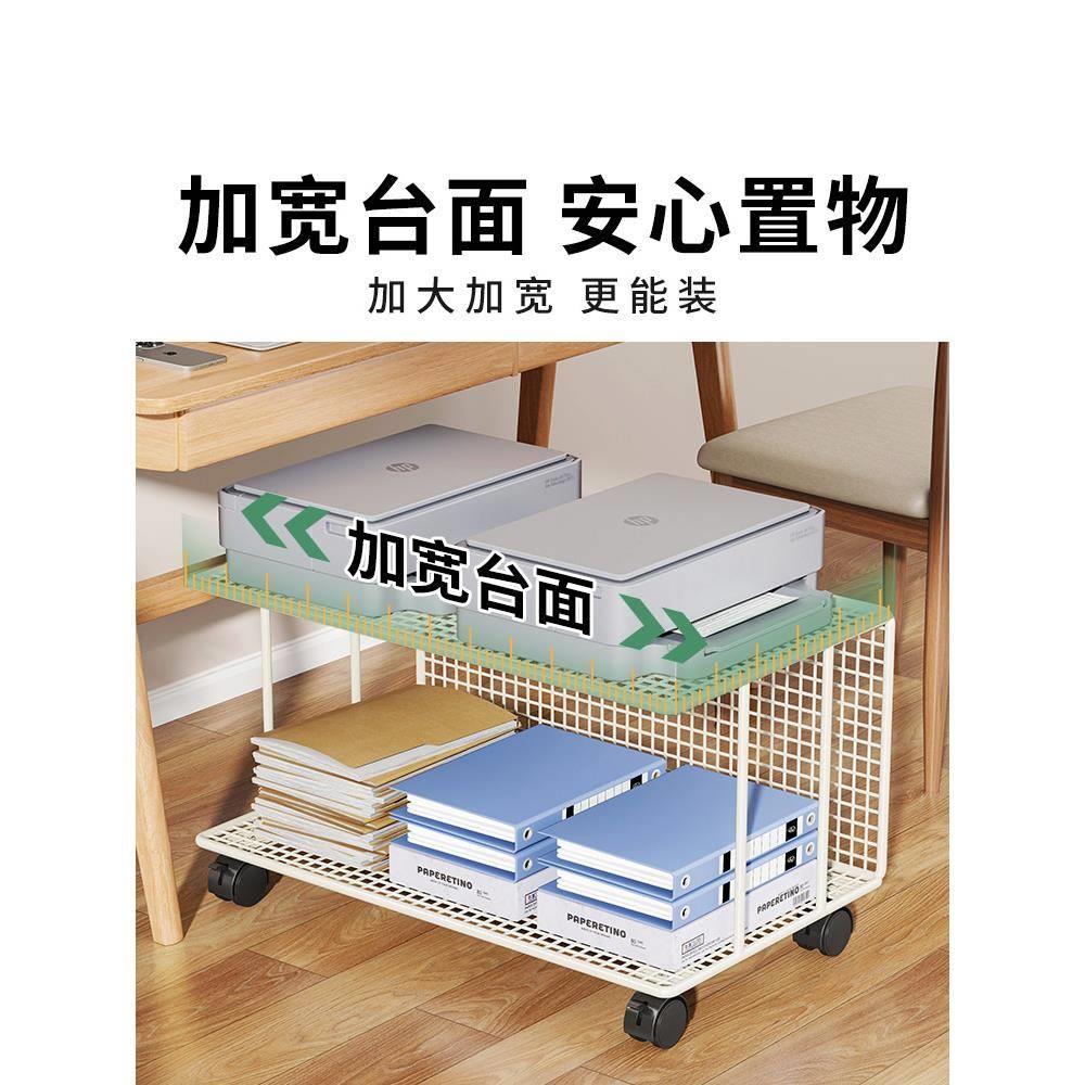 放打印机置物架托架支架办公室桌面电脑收纳的桌子小架子桌上书架