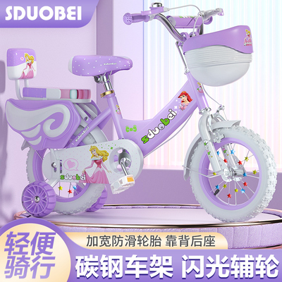 好孩子官方旗舰店儿童自行车2-4-6-8岁男女孩脚踏平衡车12寸/14寸