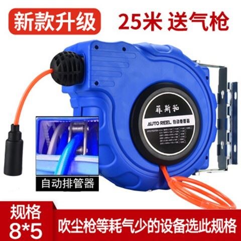 菲斯拓气鼓自动伸缩回收气管卷管