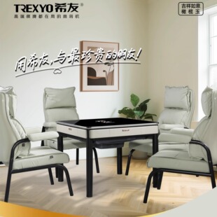 希友吉祥如意现代简约式旋翼过山车免推牌一键换挡餐桌两用麻将机