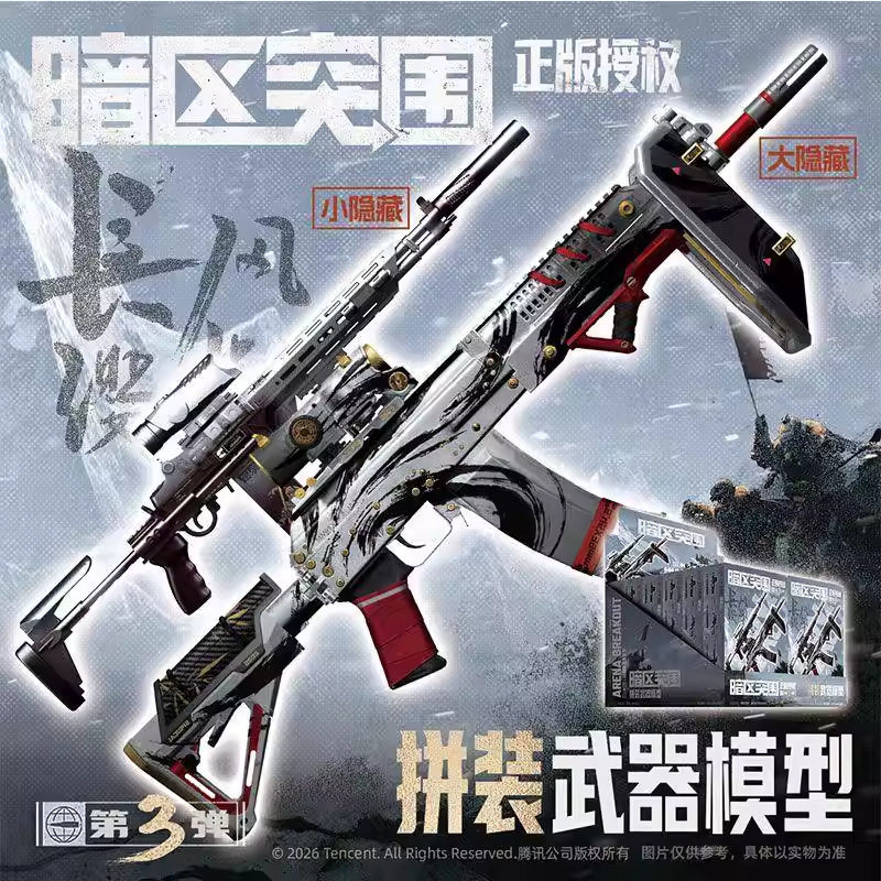 三宝其他模型玩具新款三宝正