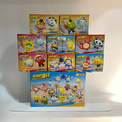 拼插积木黑马906普通塑料积木