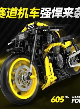 双高60502-37拼装1：8摩托机车哈夜路德雷1290男孩子模型玩具