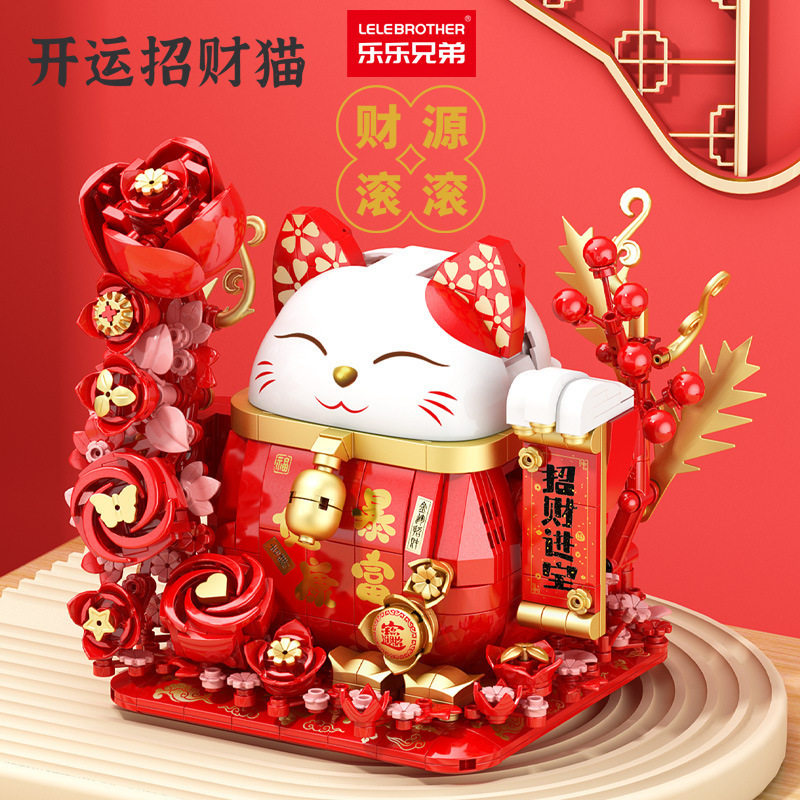 LELEBROTHER/乐乐兄弟拼装积木