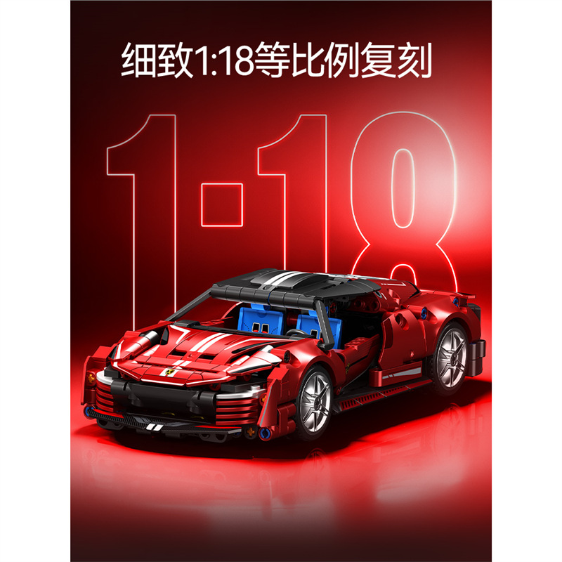 森宝拼插积木普通塑料积木