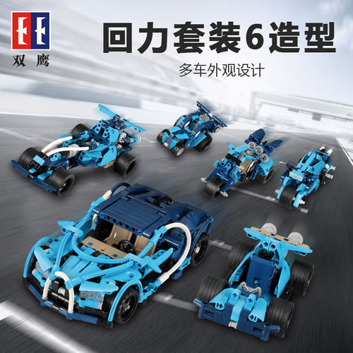 DOUBLEE/双鹰拼插积木