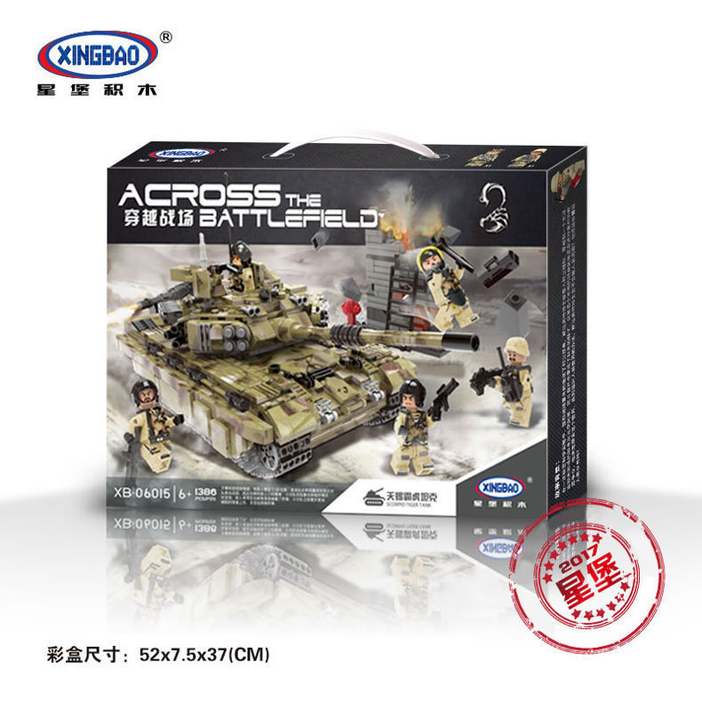 XINGBAO/星堡积木拼插积木