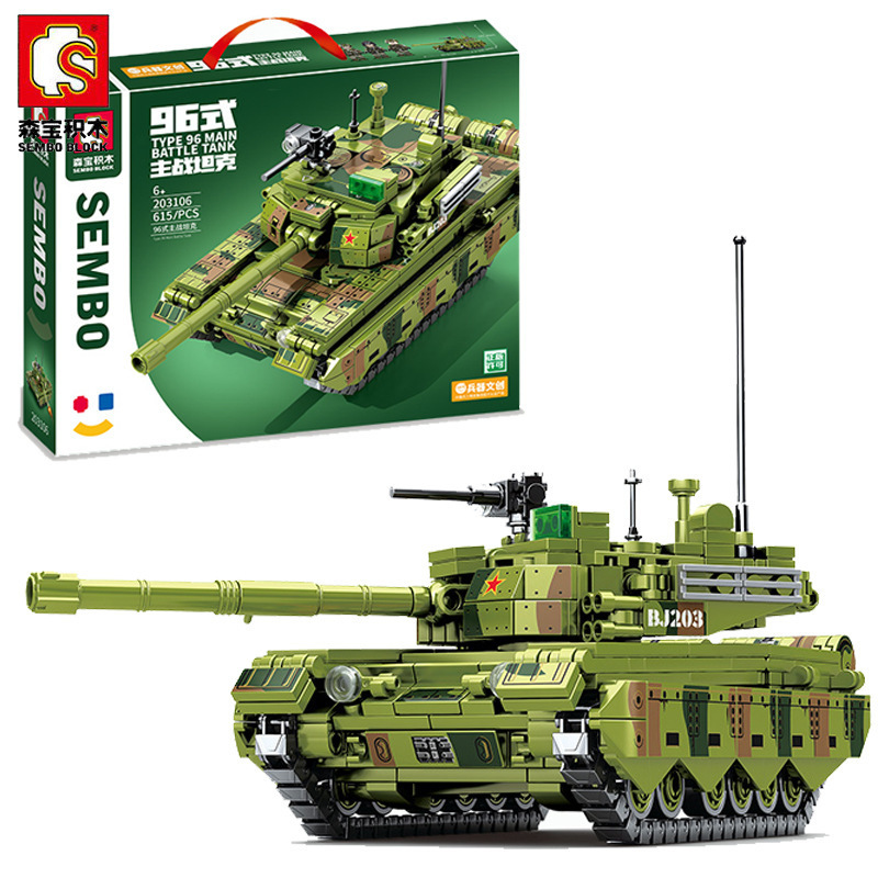 新款森宝203106军事96式坦克模型儿童玩具拼组装男孩儿童益智玩具