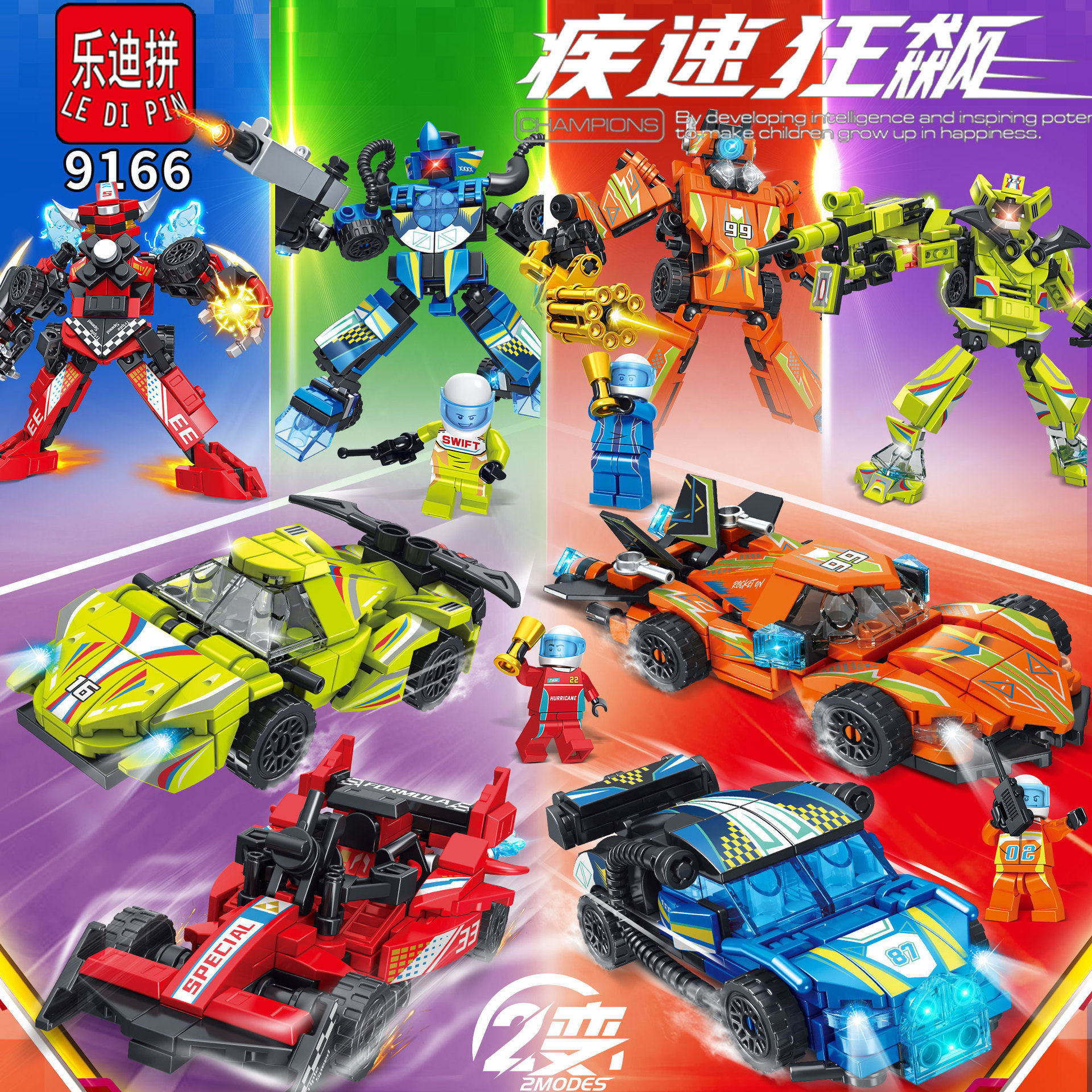 乐迪拼拼插积木普通塑料积木