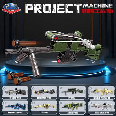 KAZI/开智拼插积木普通塑料积木