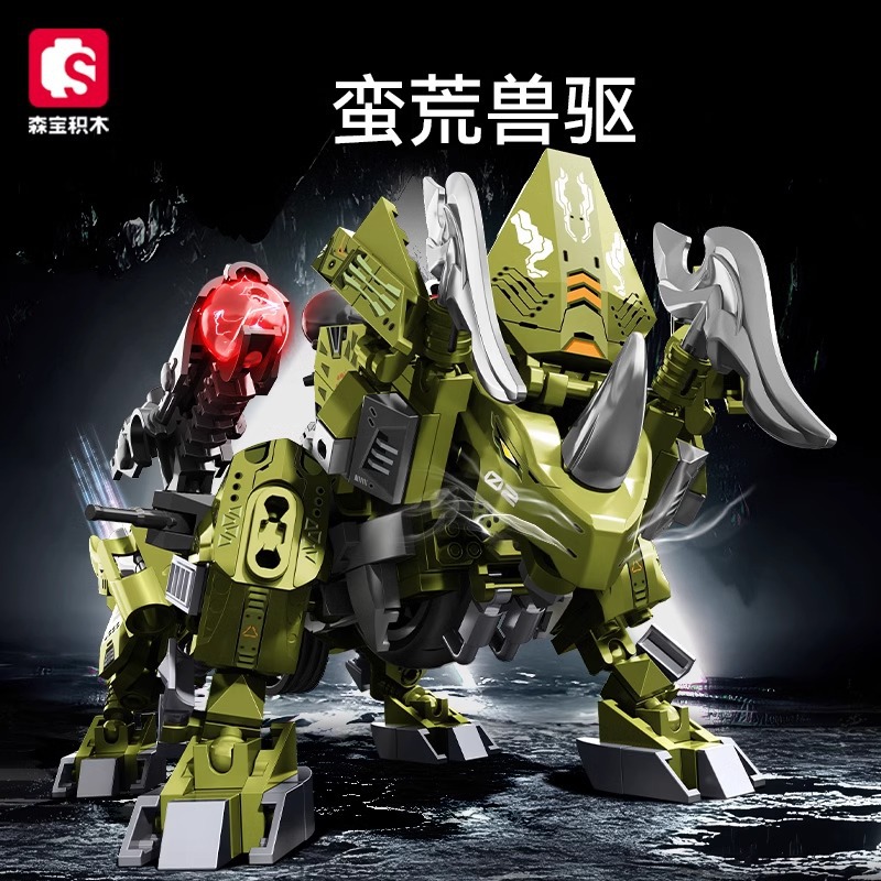 森宝积械密码枪狩灵牙猛兽机甲蛮荒兽驱小颗粒拼装积木玩具男