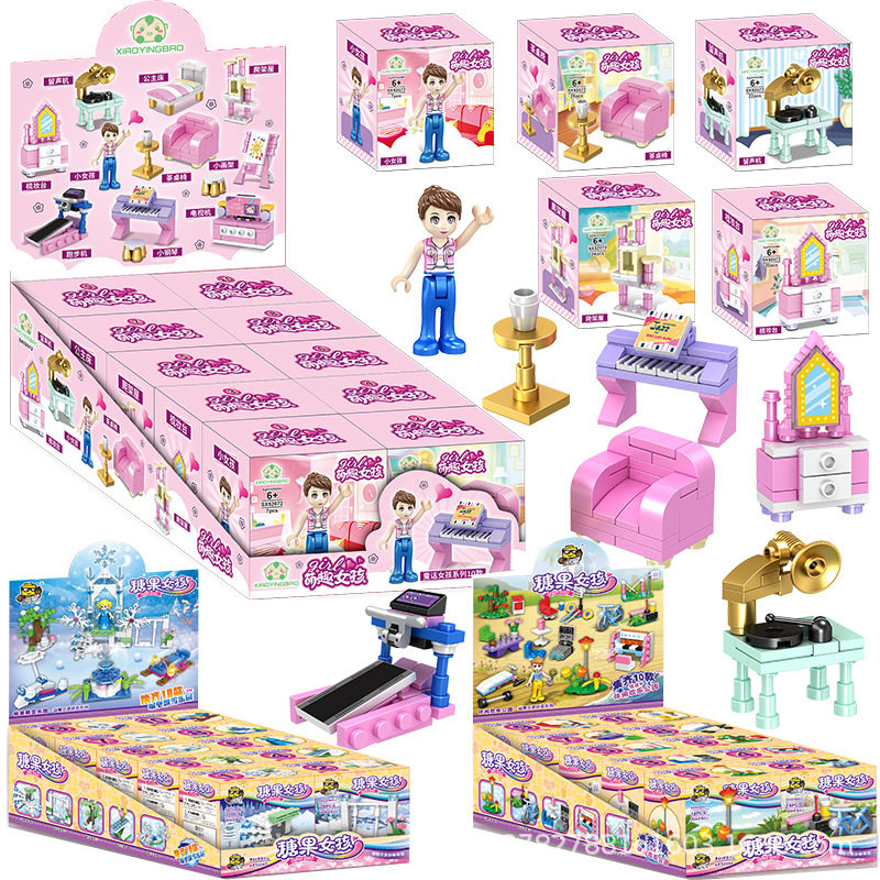 小铭星积木拼装玩具益智力女孩子