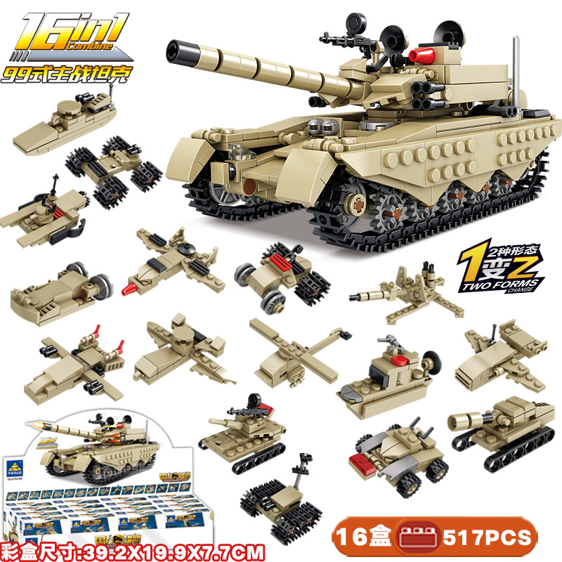 KAZI/开智拼插积木普通塑料积木