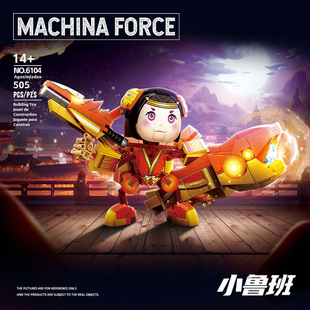 王者荣耀机甲积木机关造物七号鲁班大师拼装玩具男孩益智儿童玩具