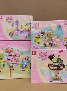 森宝积木615001糖果星球的快乐秘方粉色可爱少女心送女生生日礼物