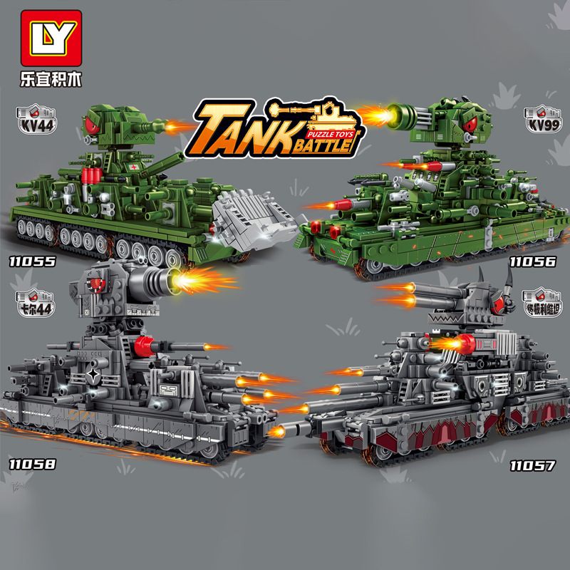 拼插积木新款乐毅普通塑料积木