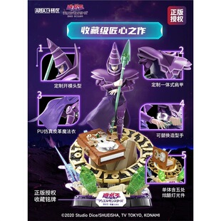 AREAX砖区黑魔导三幻神游戏王积木手办正版授权拼装玩具生日礼物