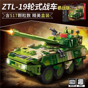 新款 2026森宝中兵系列19轮式战车巷战版拼装积木男孩益智玩具