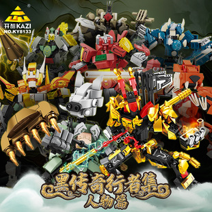 开智积木套装杨戬猪八戒孙悟空增长多闻天王组装模型男孩拼装玩具