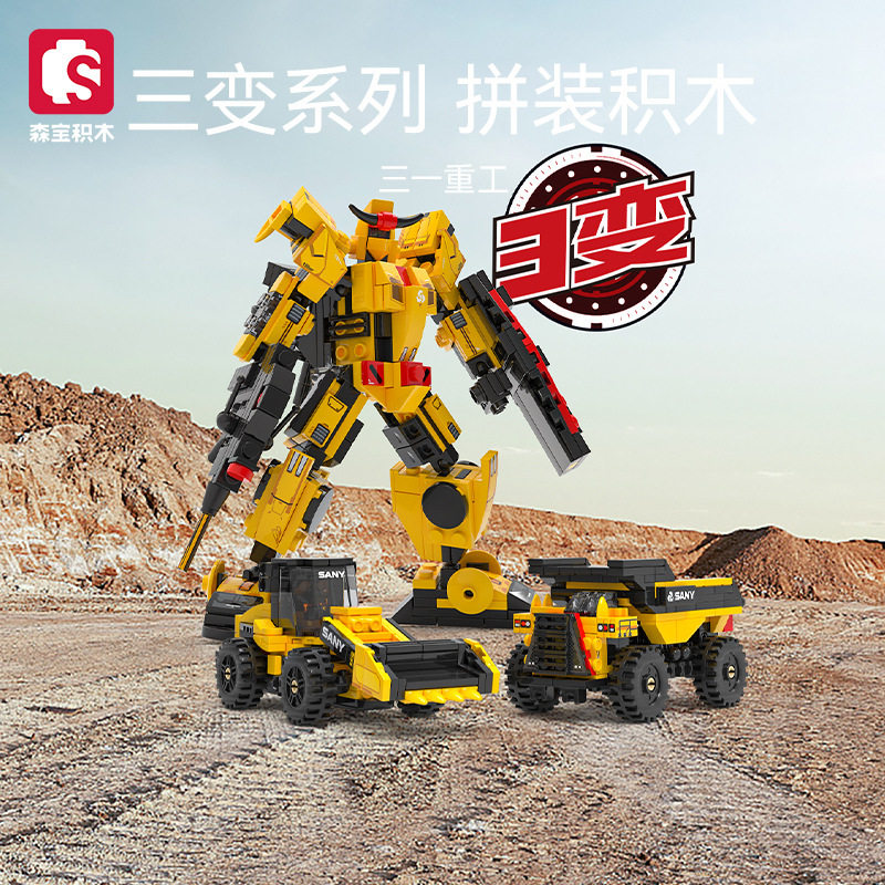 森宝积木拼插积木6岁森宝712