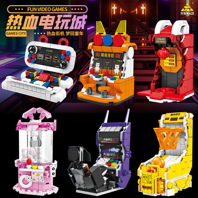 开智积木套装热血电玩城趣味篮球摩托拳击机组装模型儿童拼装玩具,玩具/童车/益智/积木/模型,普通塑料积木,淘宝优惠券,粉丝福利购,淘宝优惠卷