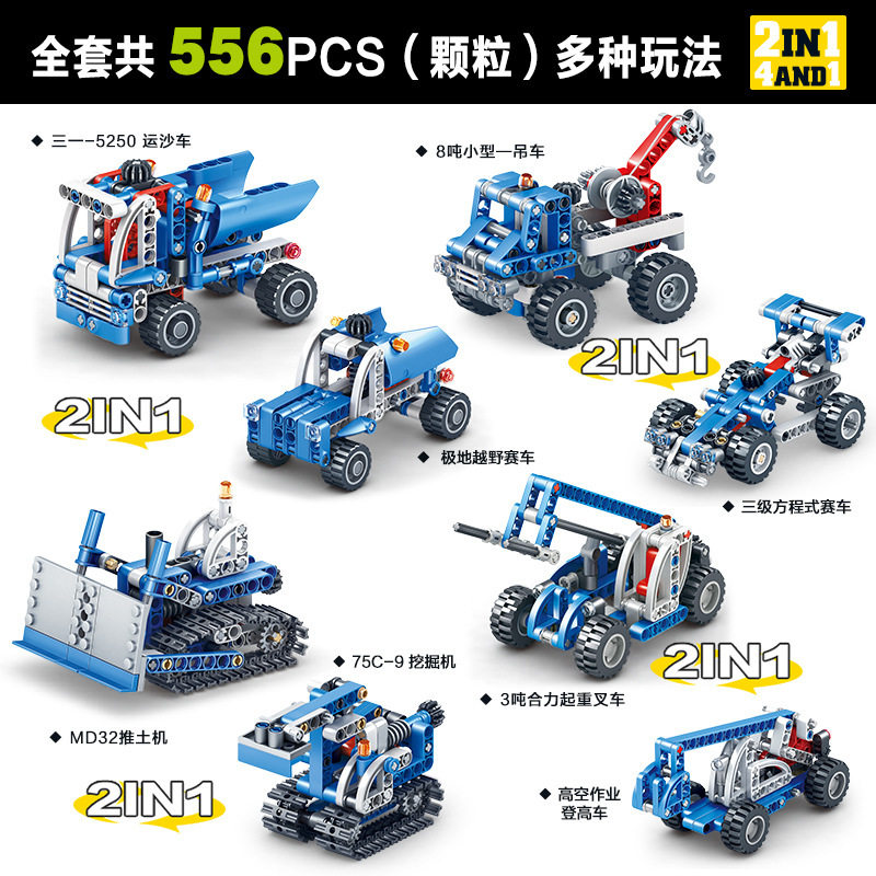 包邮开智1000动力原理工程机械4合1套装儿童科教塑料玩具多款积木
