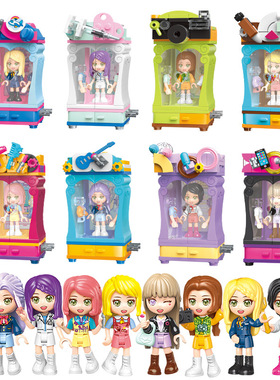 启蒙积木优娜百变衣橱34011女孩换装梦想职业34012小颗粒拼装玩具